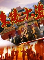 激情五月六月婷婷
